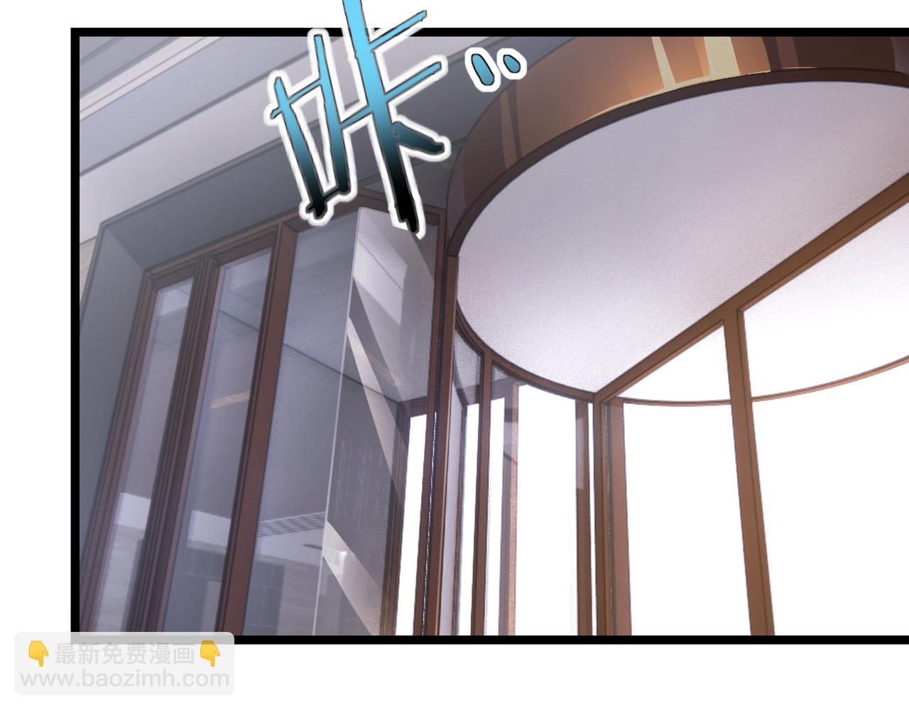 《万物合一》第七十二话 真假白小南 第33页