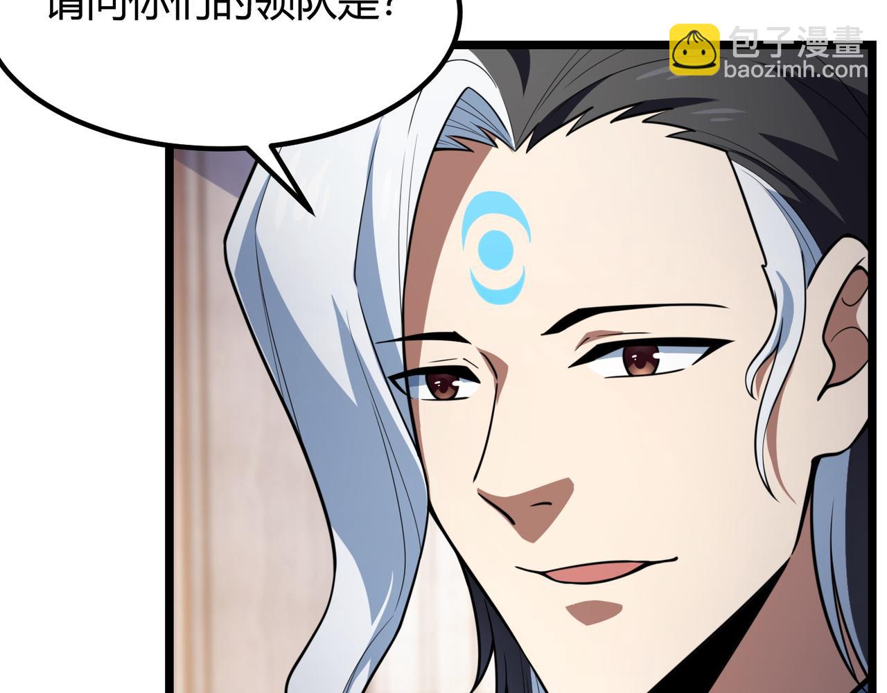 《万物合一》第七十二话 真假白小南 第44页