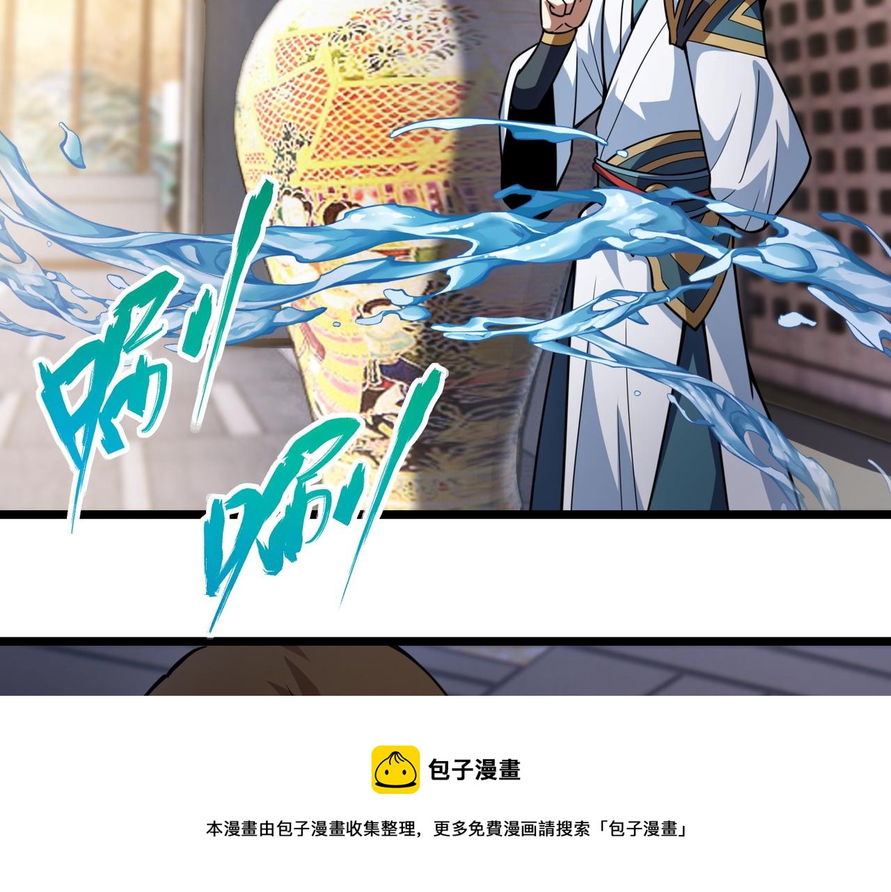 《万物合一》第七十二话 真假白小南 第50页