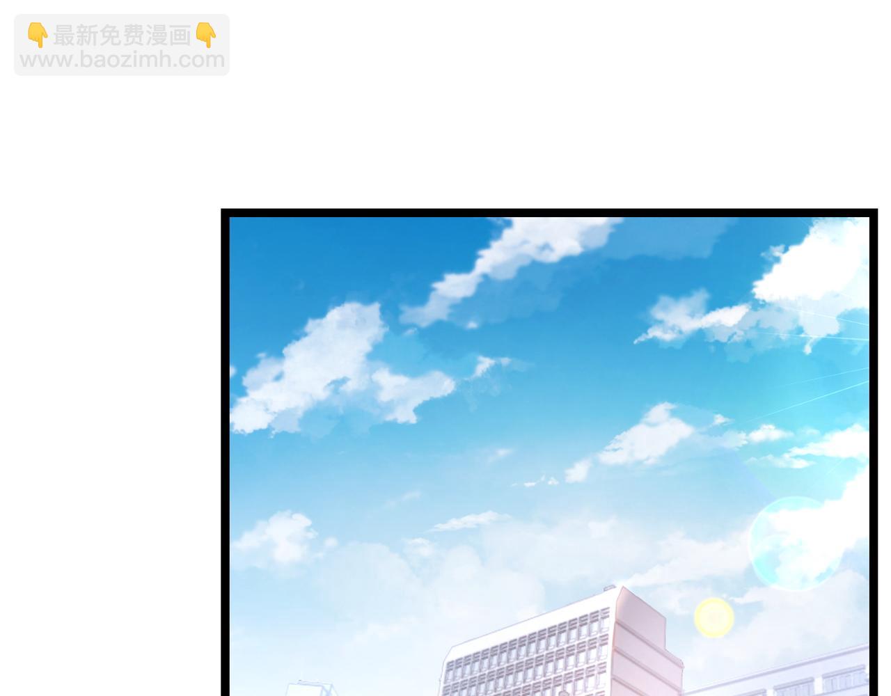 《万物合一》第七十二话 真假白小南 第5页