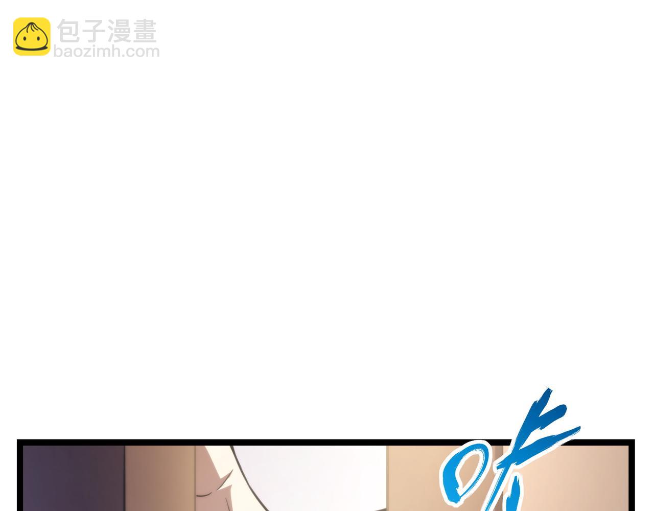 《万物合一》第七十三话 我先去洗澡 第19页