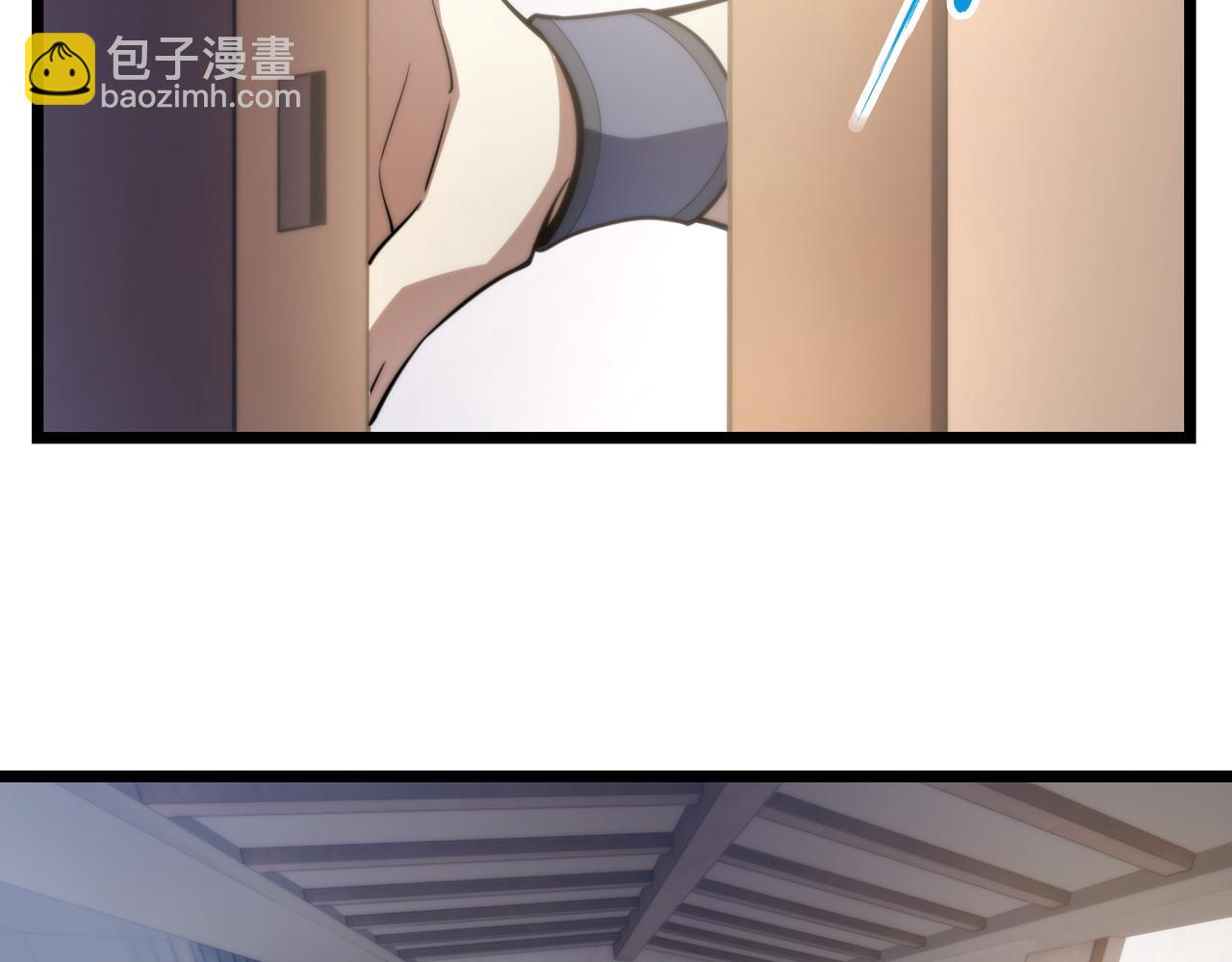 《万物合一》第七十三话 我先去洗澡 第20页