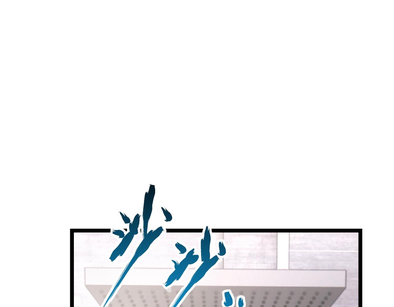 《万物合一》第七十三话 我先去洗澡 第41页
