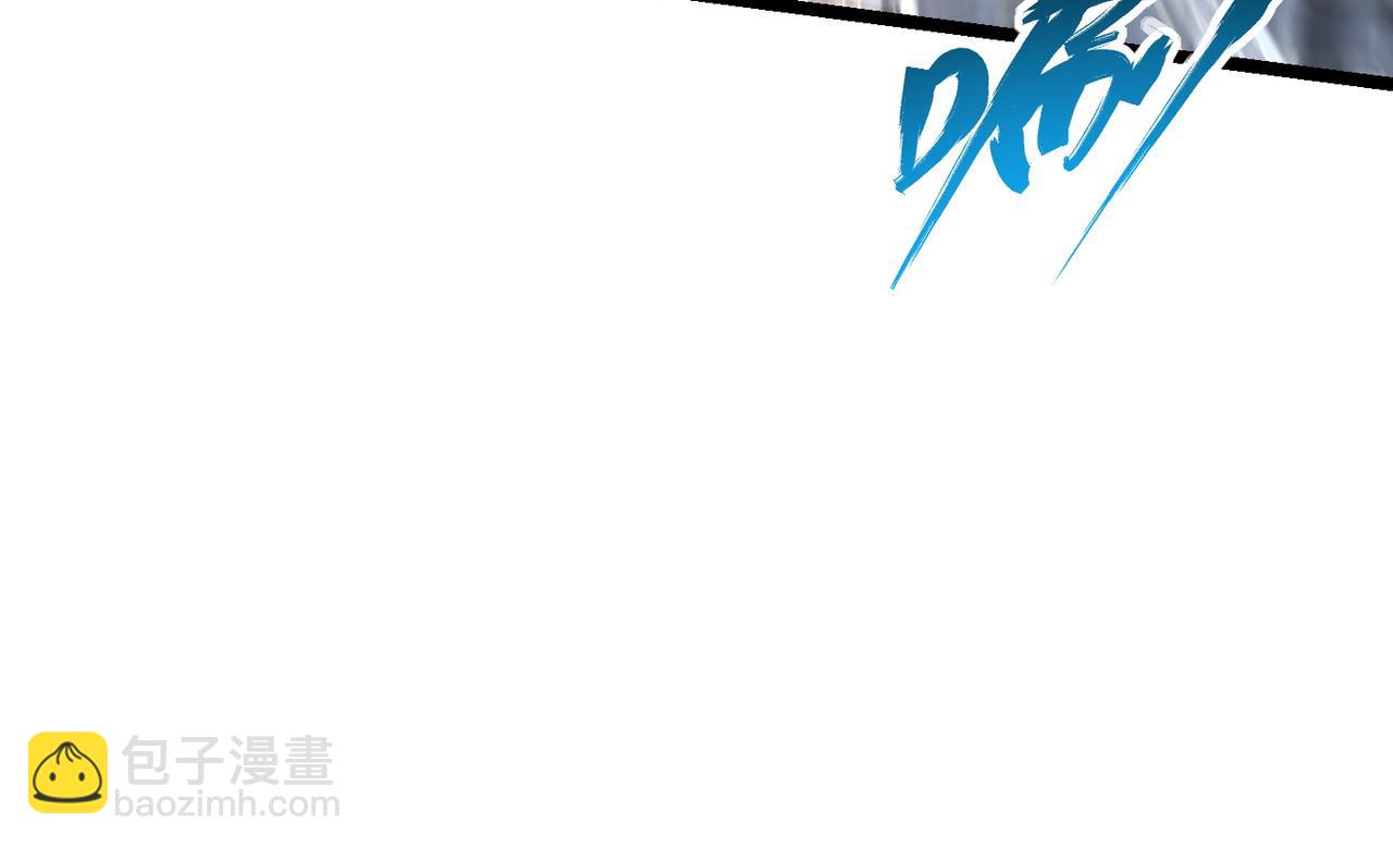 《万物合一》第七十四话 界树 第22页