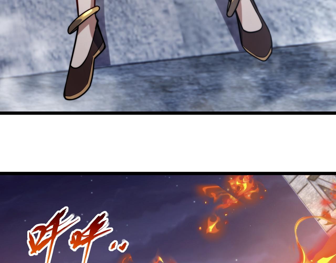 《万物合一》第七十四话 界树 第28页
