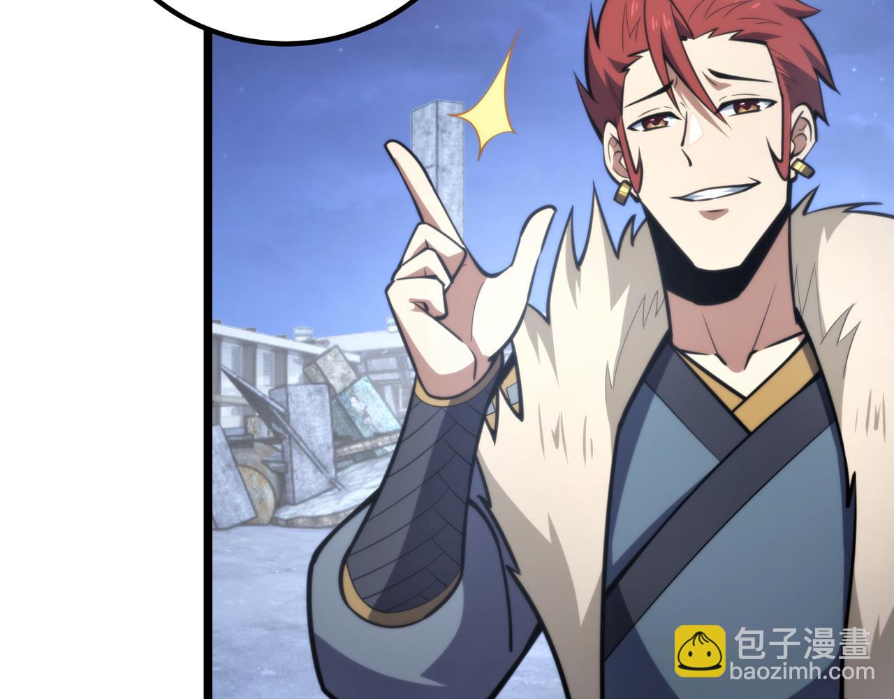 《万物合一》第七十四话 界树 第37页