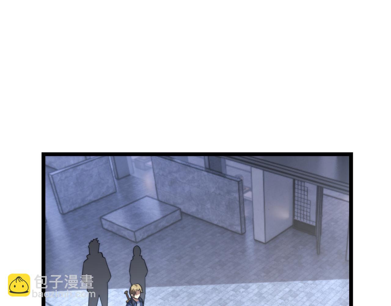 《万物合一》第七十四话 界树 第5页
