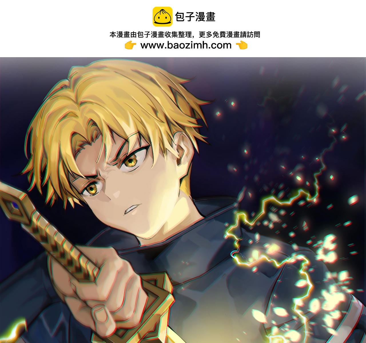 《万物合一》第七十五话 玩弄命运 第1页