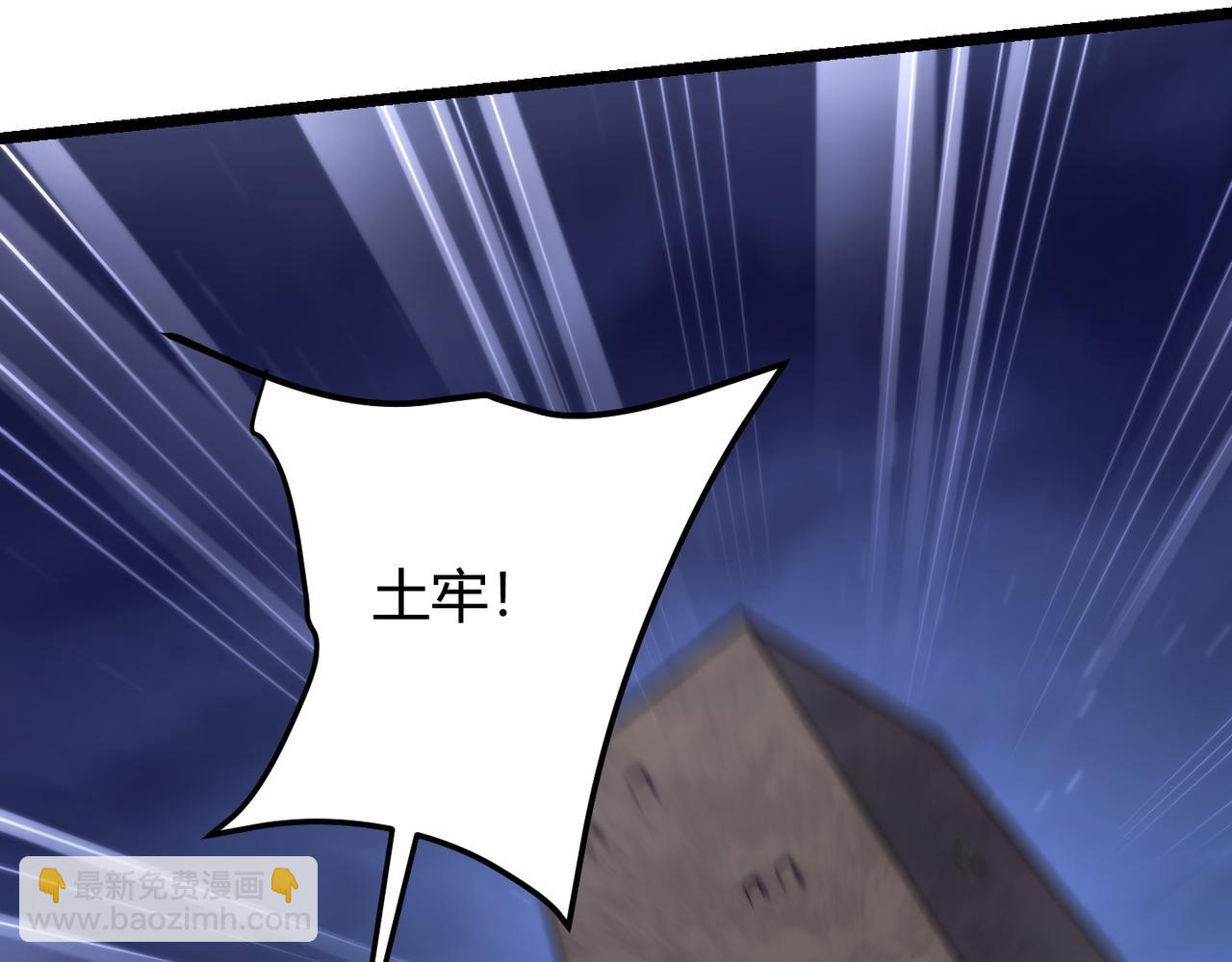 《万物合一》第七十五话 玩弄命运 第27页