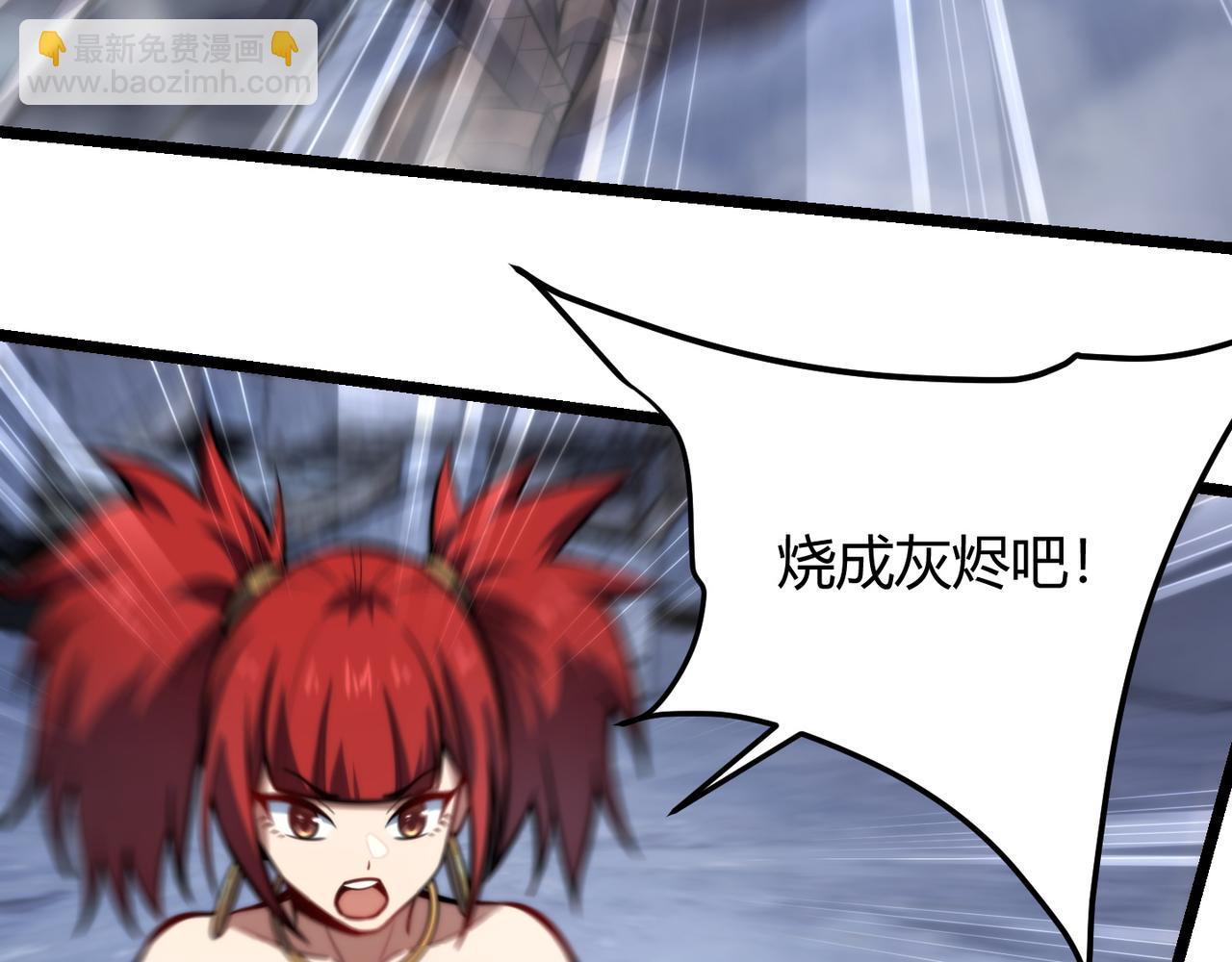 《万物合一》第七十五话 玩弄命运 第29页
