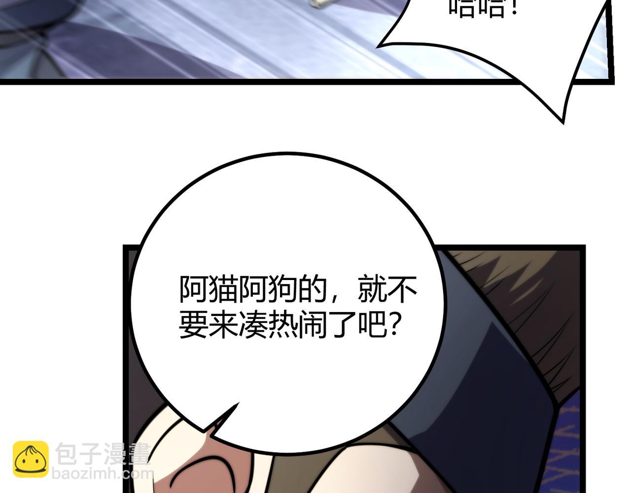 《万物合一》第七十五话 玩弄命运 第36页
