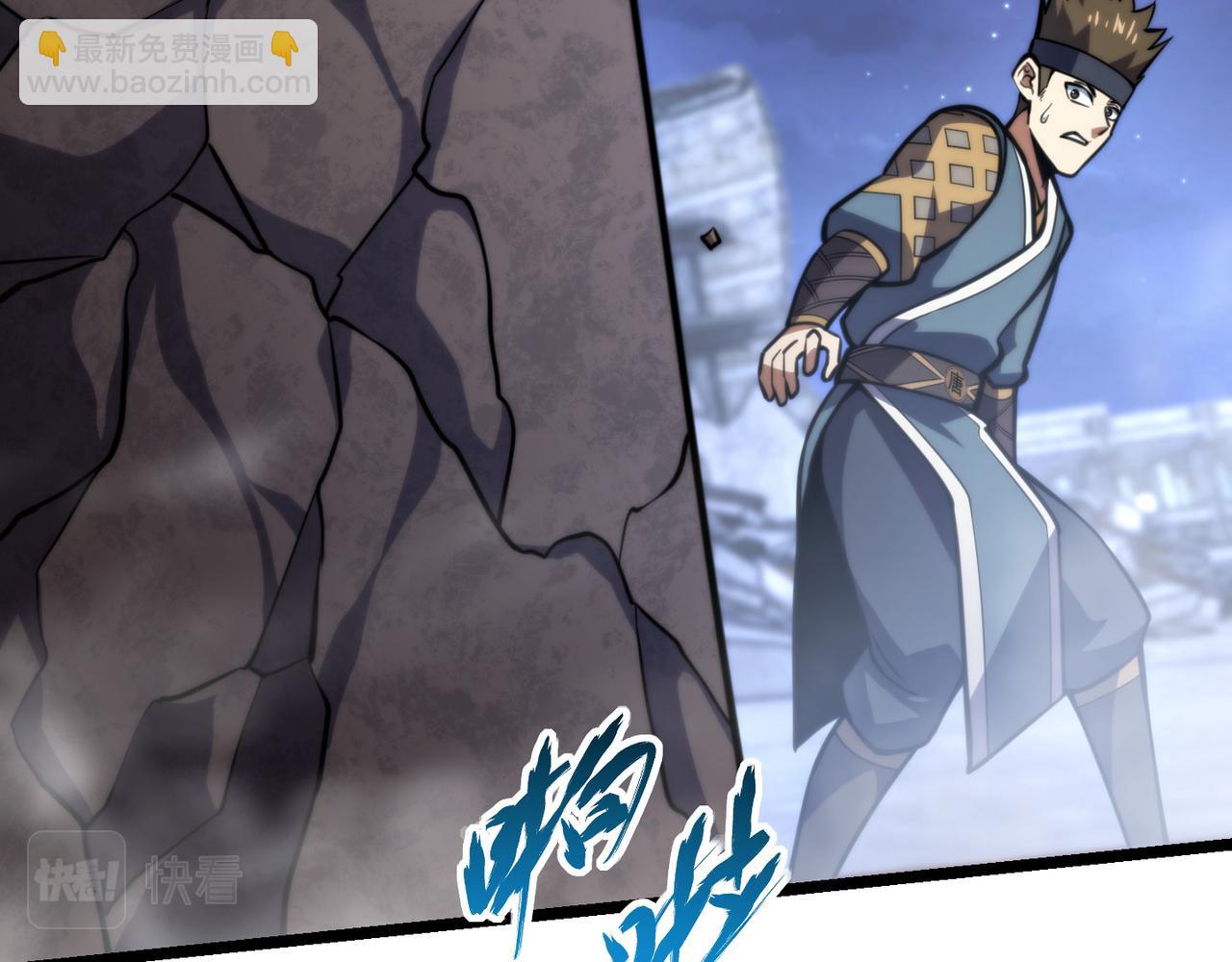 《万物合一》第七十五话 玩弄命运 第39页