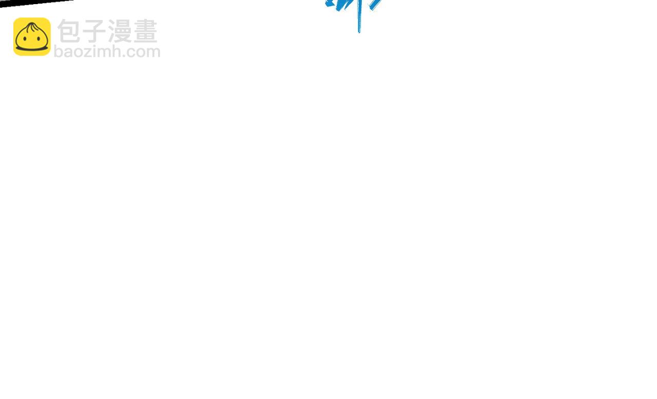 《万物合一》第七十五话 玩弄命运 第40页