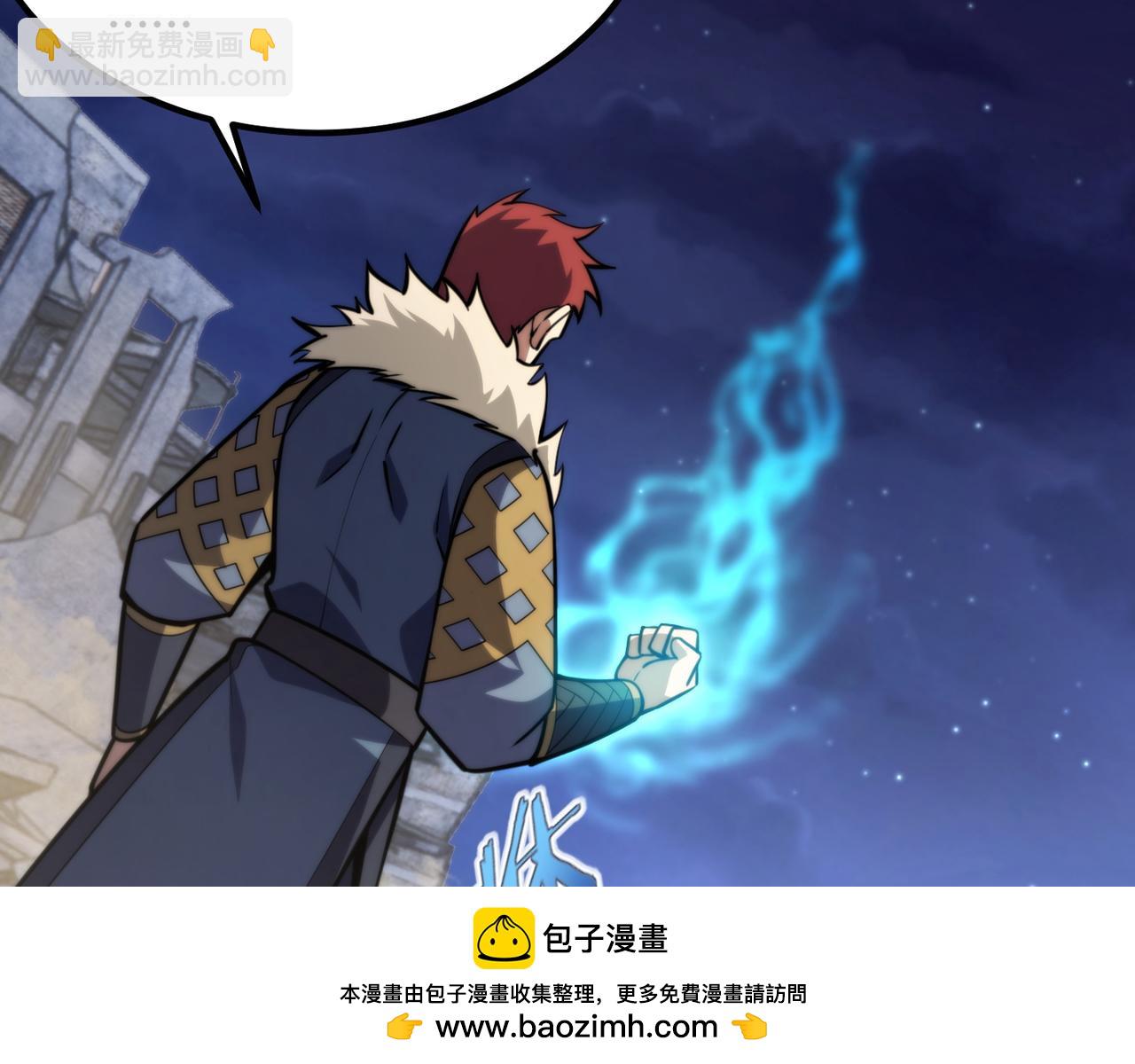 《万物合一》第七十五话 玩弄命运 第50页