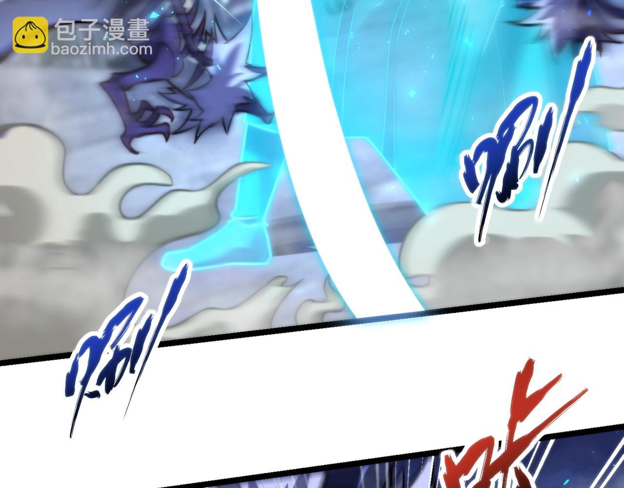 《万物合一》第七十八话 危险！ 第17页