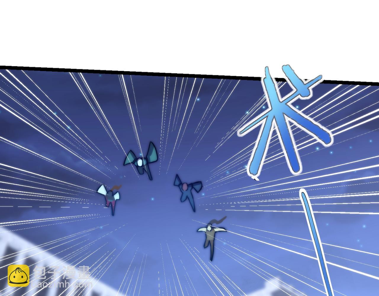 《万物合一》第七十八话 危险！ 第23页