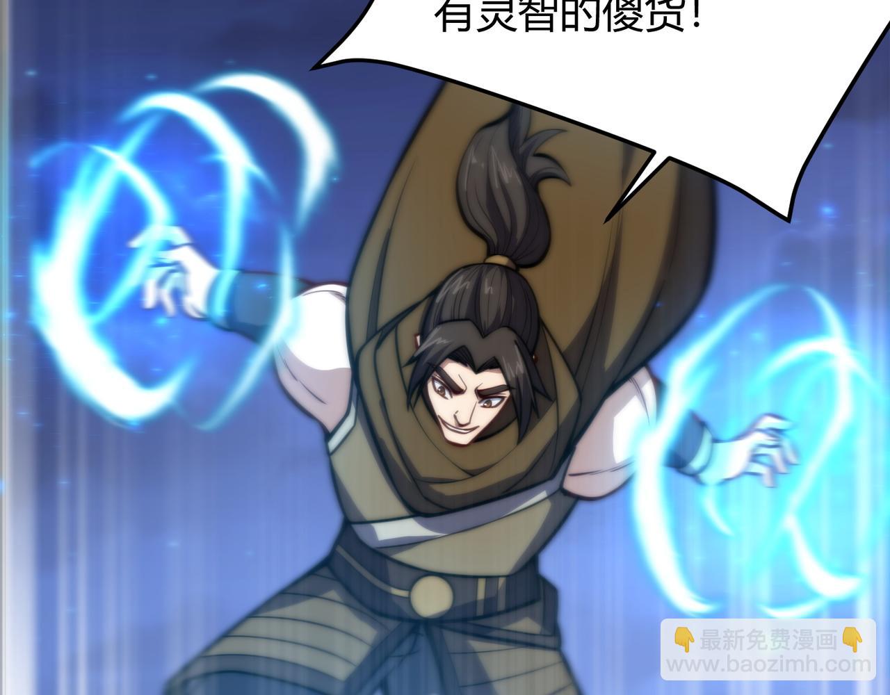 《万物合一》第七十八话 危险！ 第28页