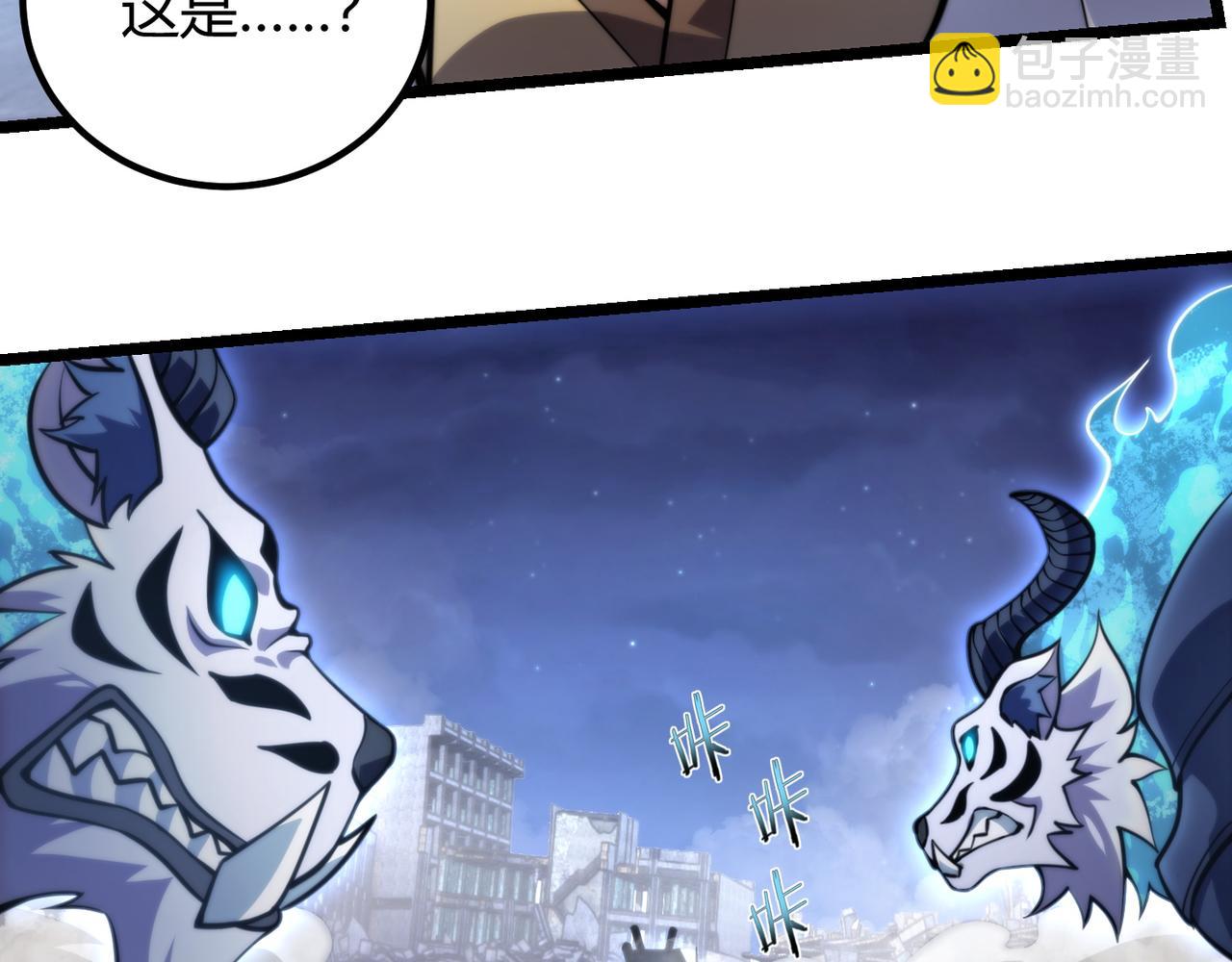 《万物合一》第七十九话 越反抗越痛苦 第26页