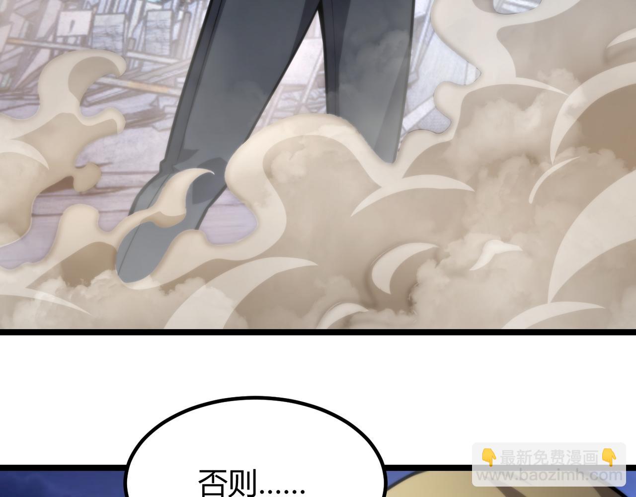 《万物合一》第七十七话 焦灼地狱 第10页