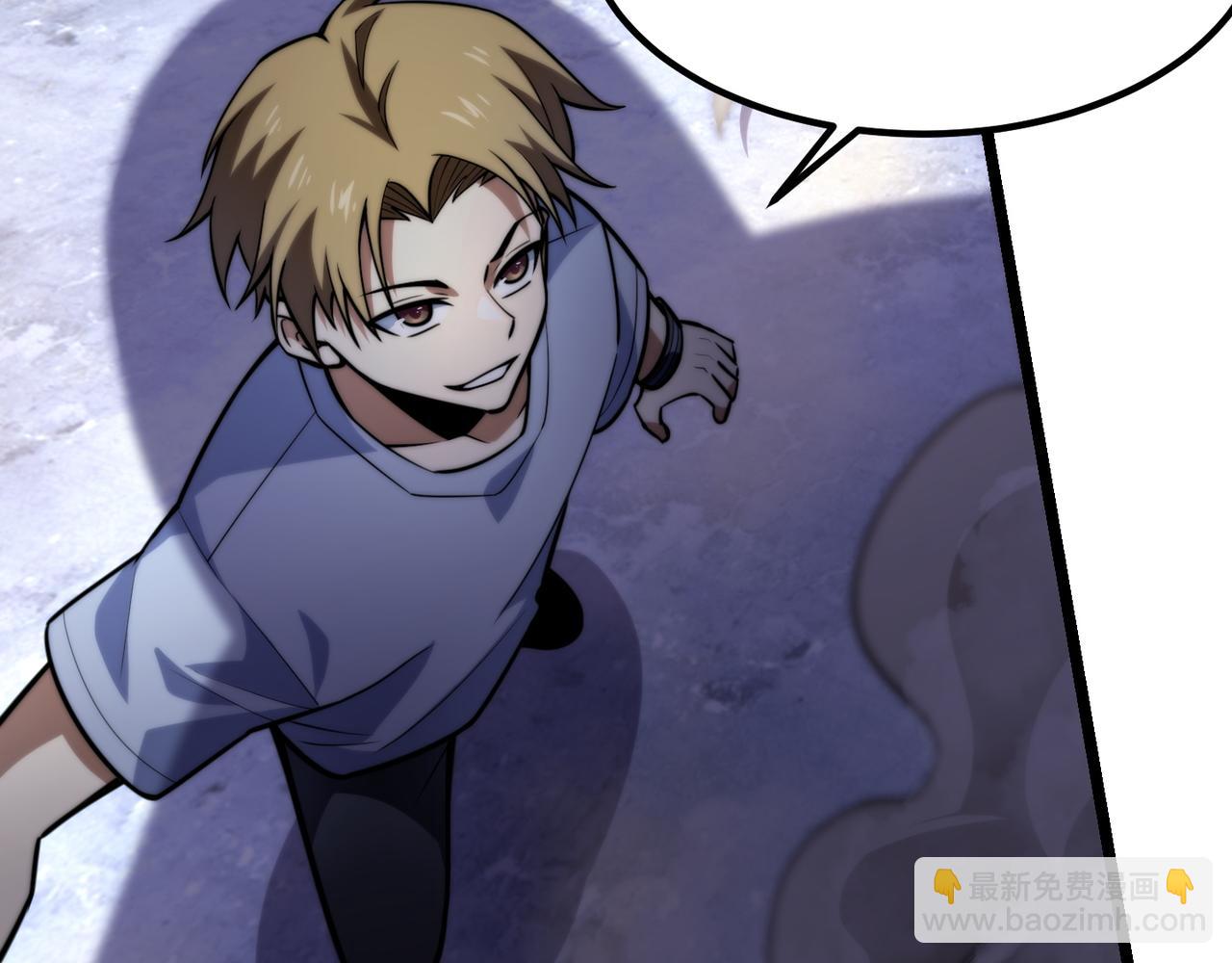 《万物合一》第七十七话 焦灼地狱 第28页