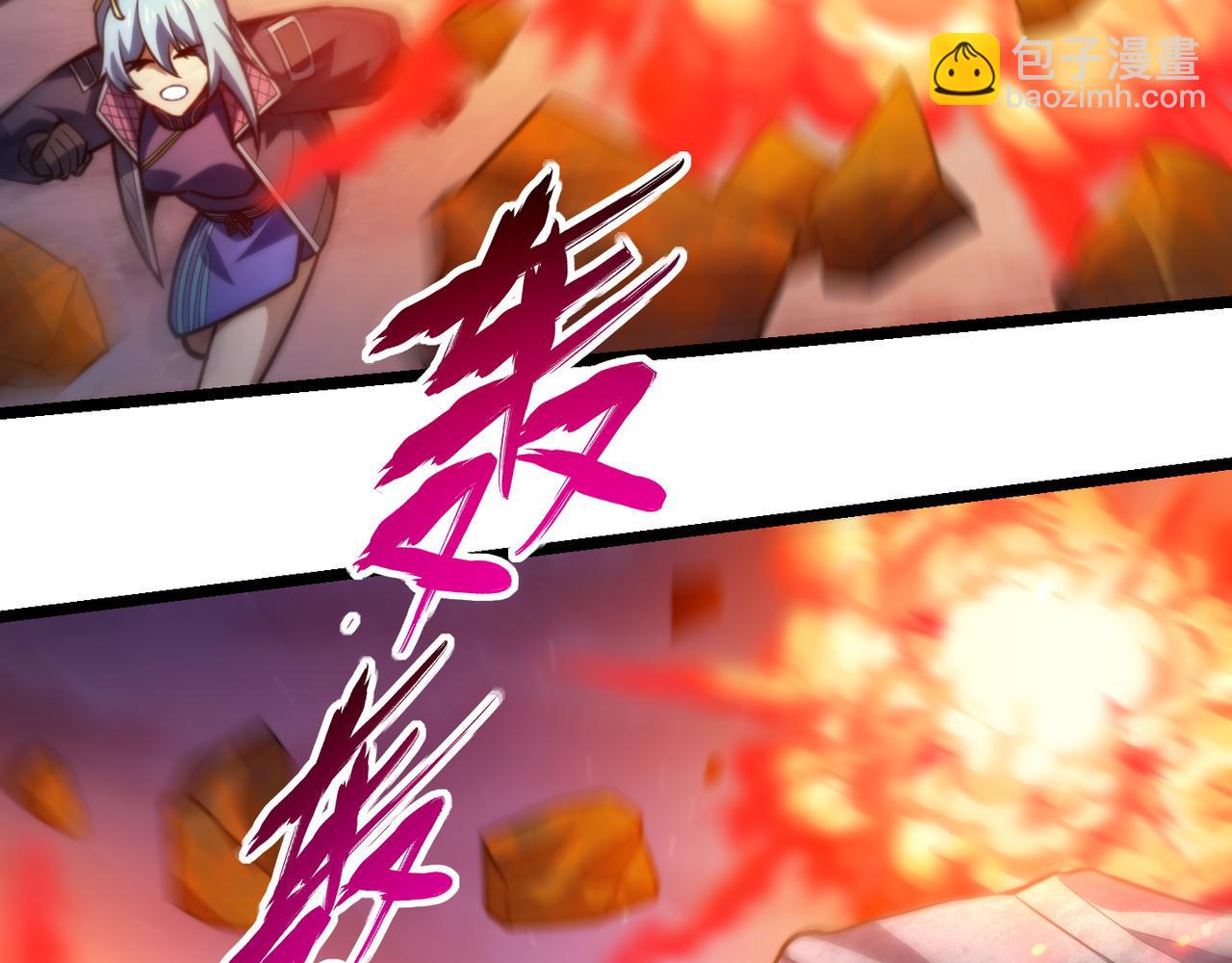 《万物合一》第七十七话 焦灼地狱 第42页