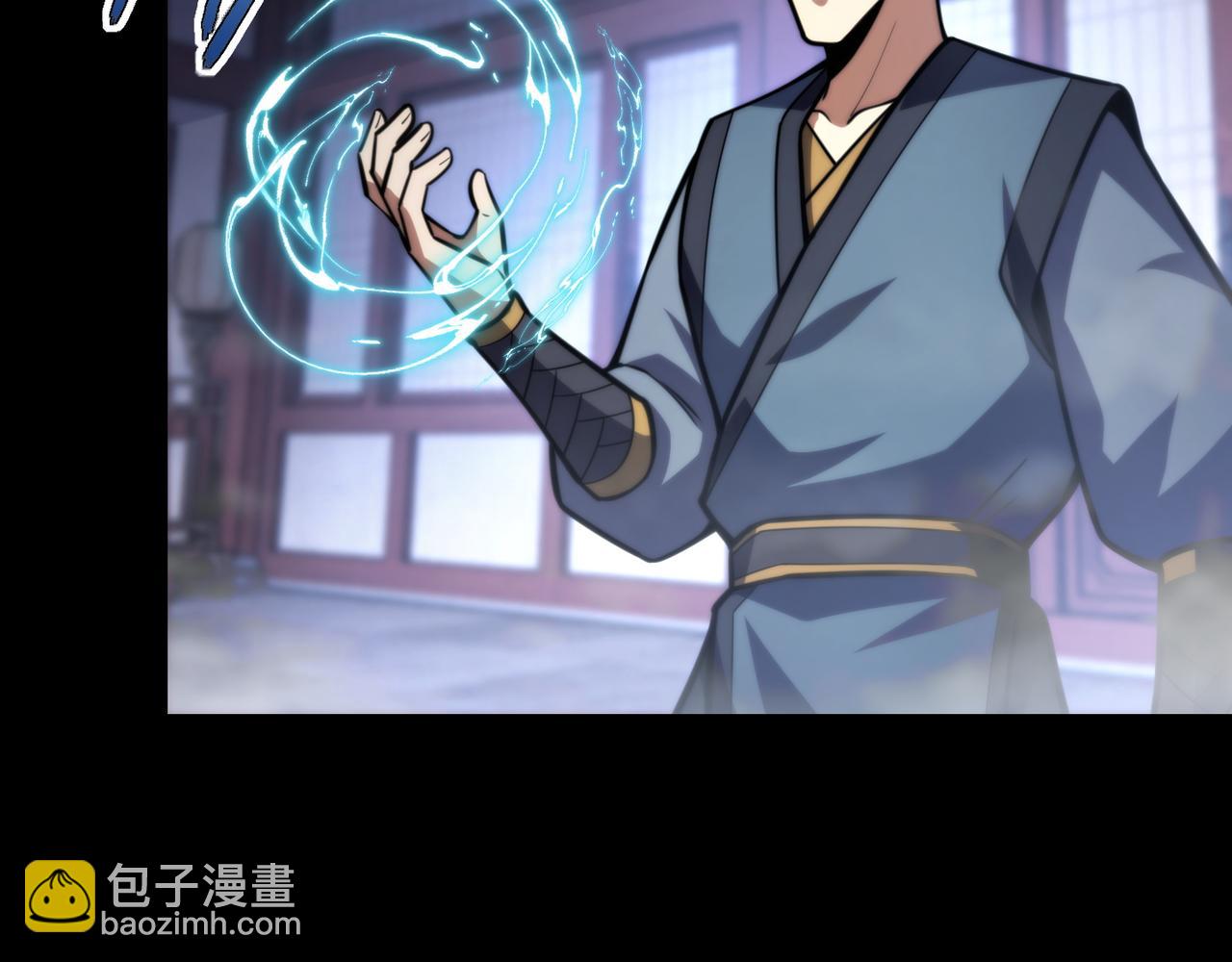 《万物合一》第七十六话 命运断绝 第17页