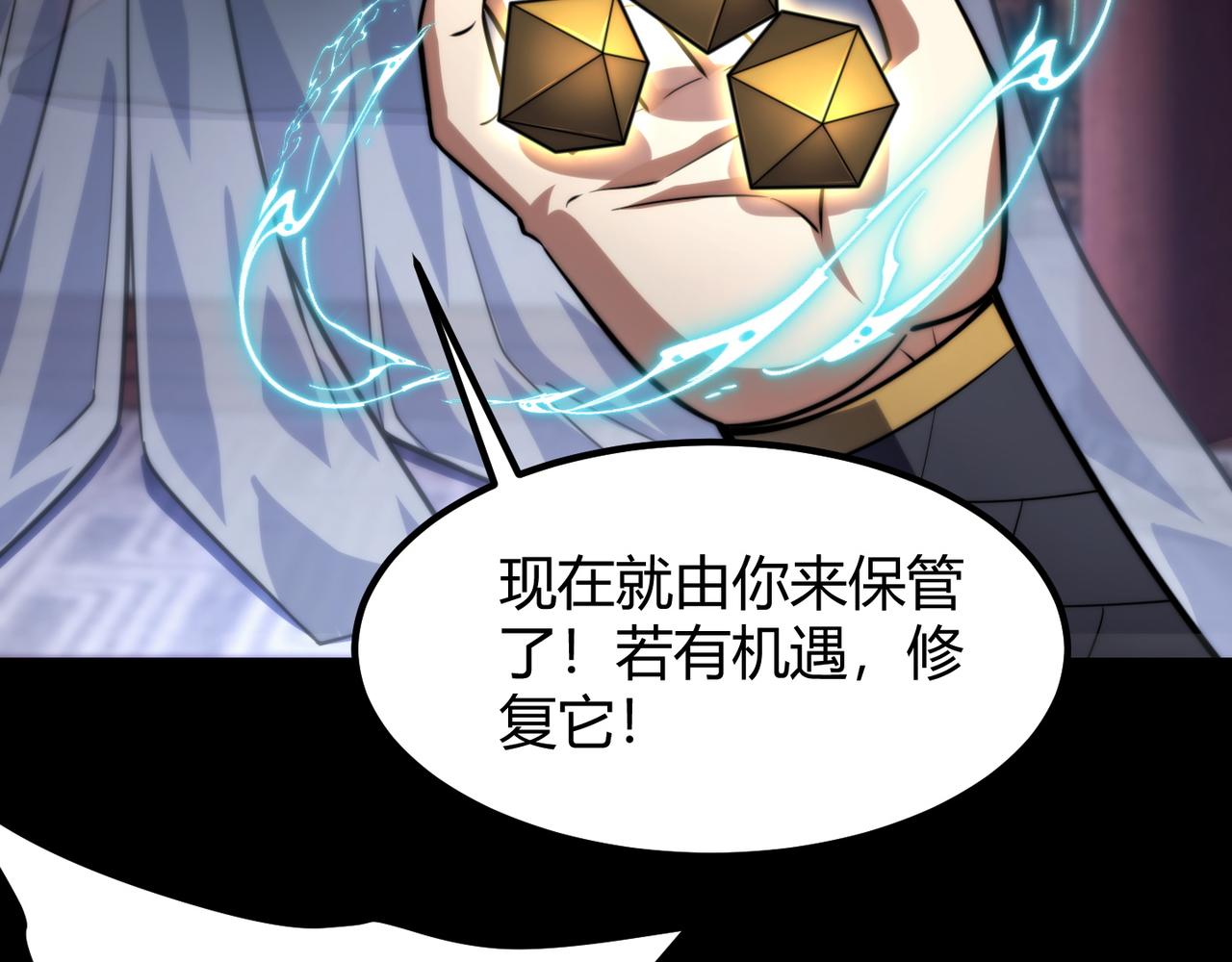 《万物合一》第七十六话 命运断绝 第19页