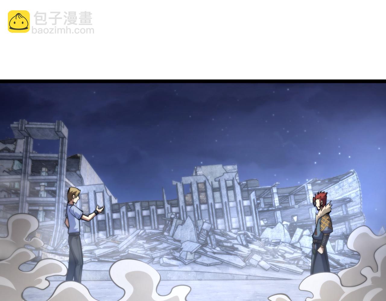 《万物合一》第七十六话 命运断绝 第45页