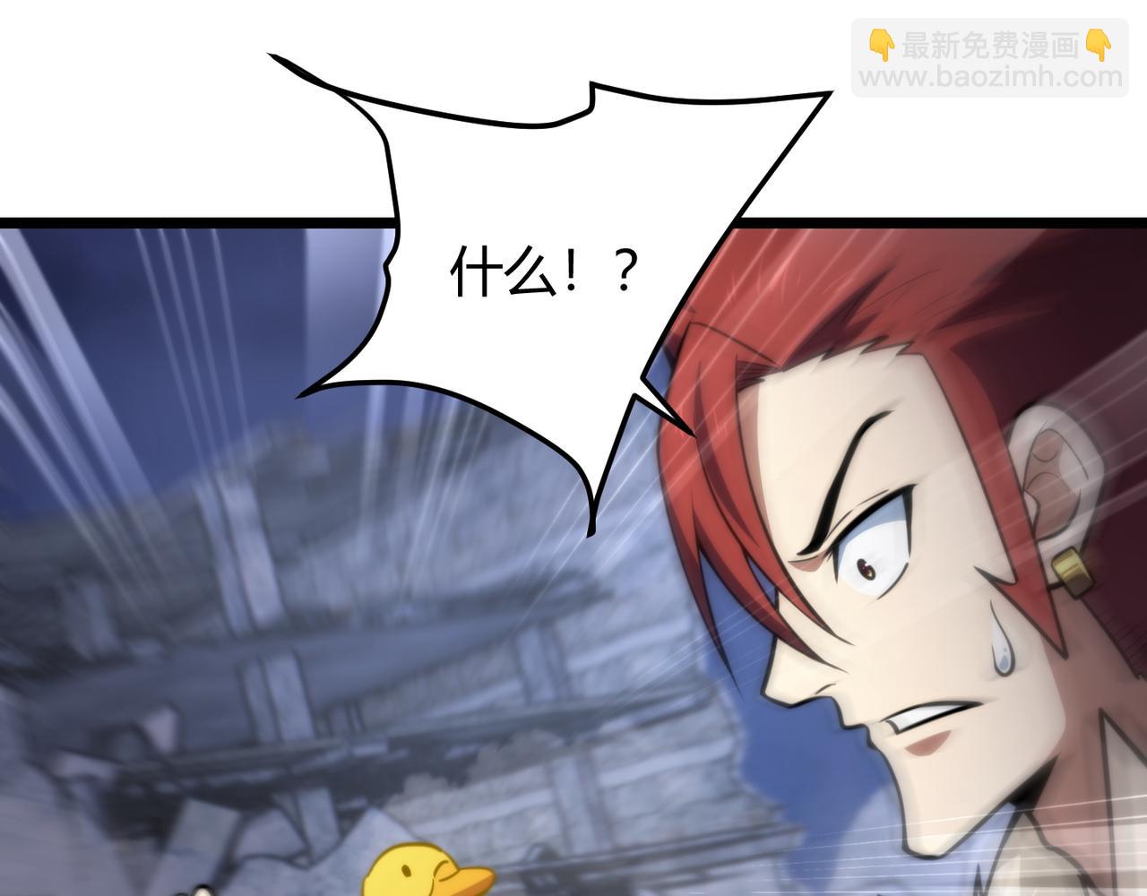 《万物合一》第七十六话 命运断绝 第48页
