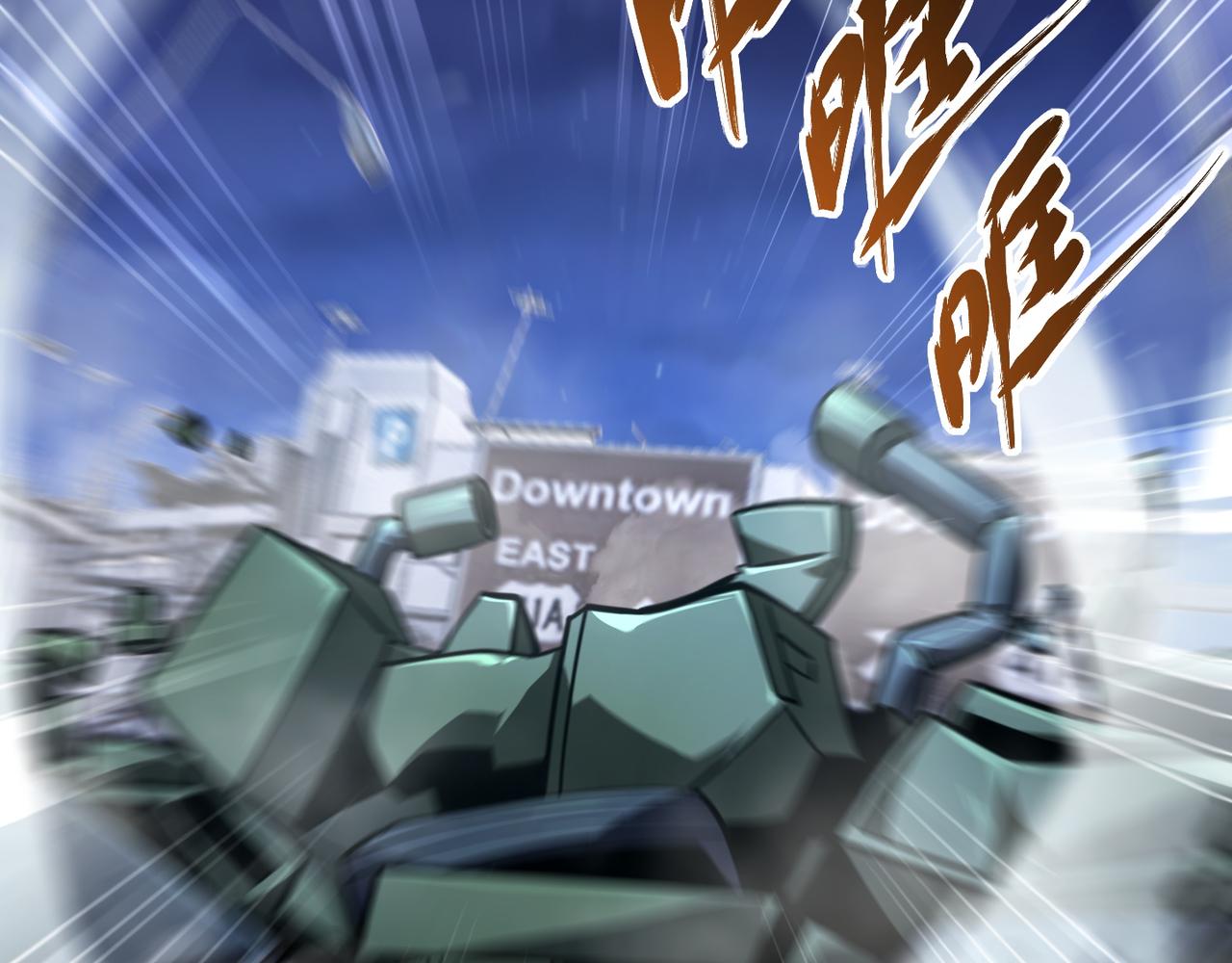 《万物合一》第八十话 死而复生 第18页