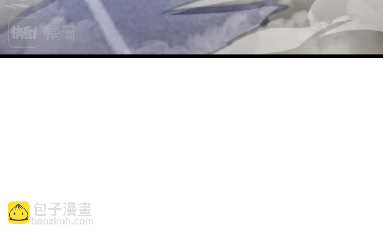 《万物合一》第八十话 死而复生 第22页