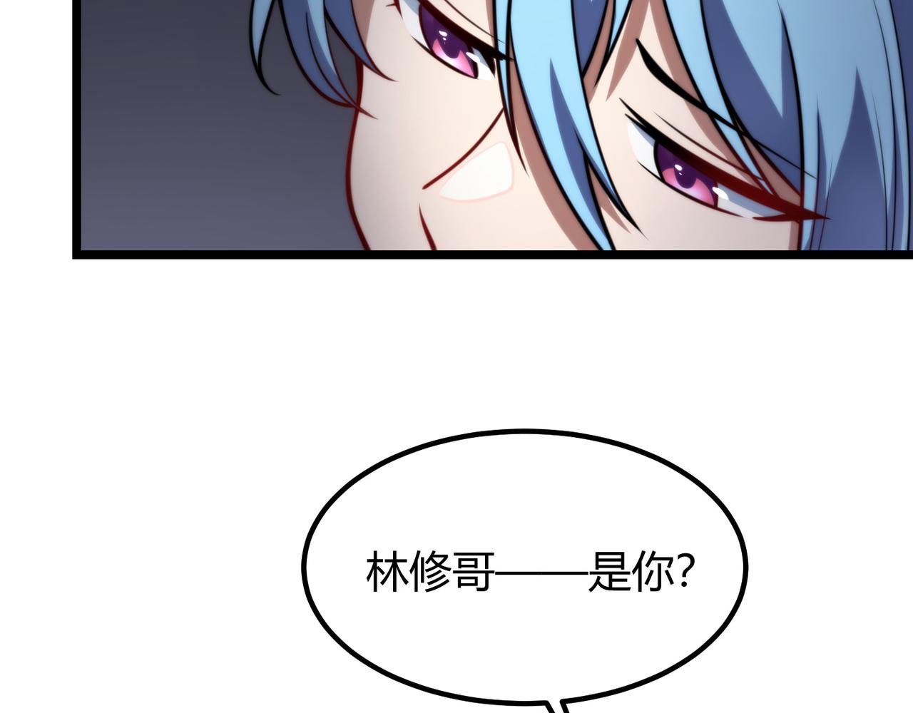 《万物合一》第八十话 死而复生 第46页