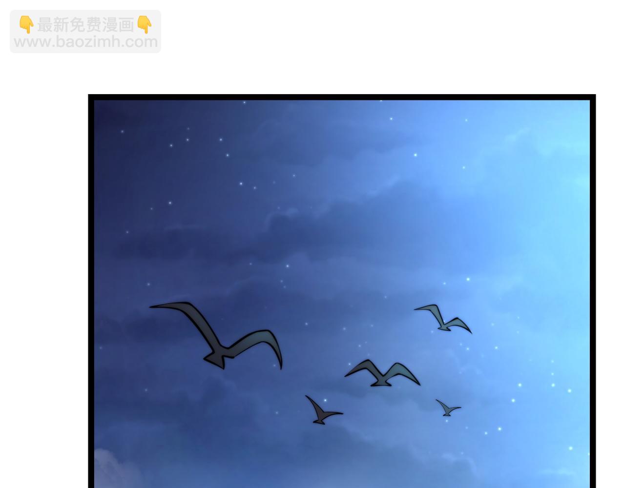 《万物合一》第八十话 死而复生 第5页
