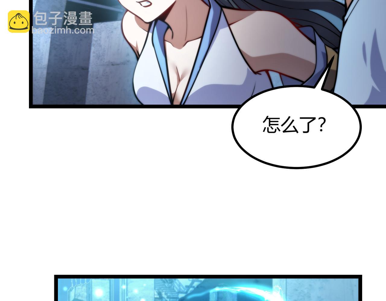 《万物合一》第八十一话 已经结束了 第20页