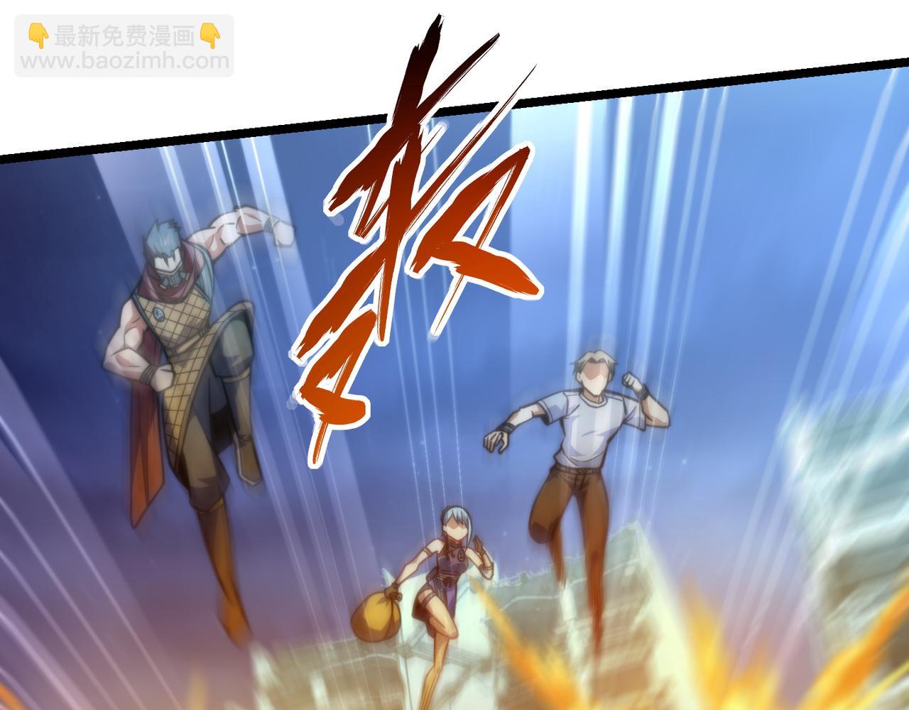 《万物合一》第八十一话 已经结束了 第29页