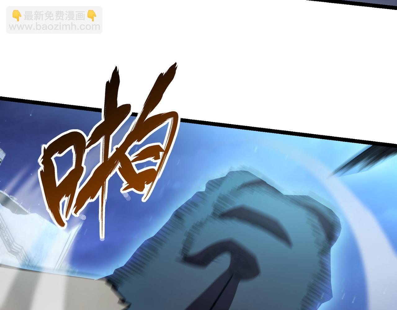 《万物合一》第八十一话 已经结束了 第43页