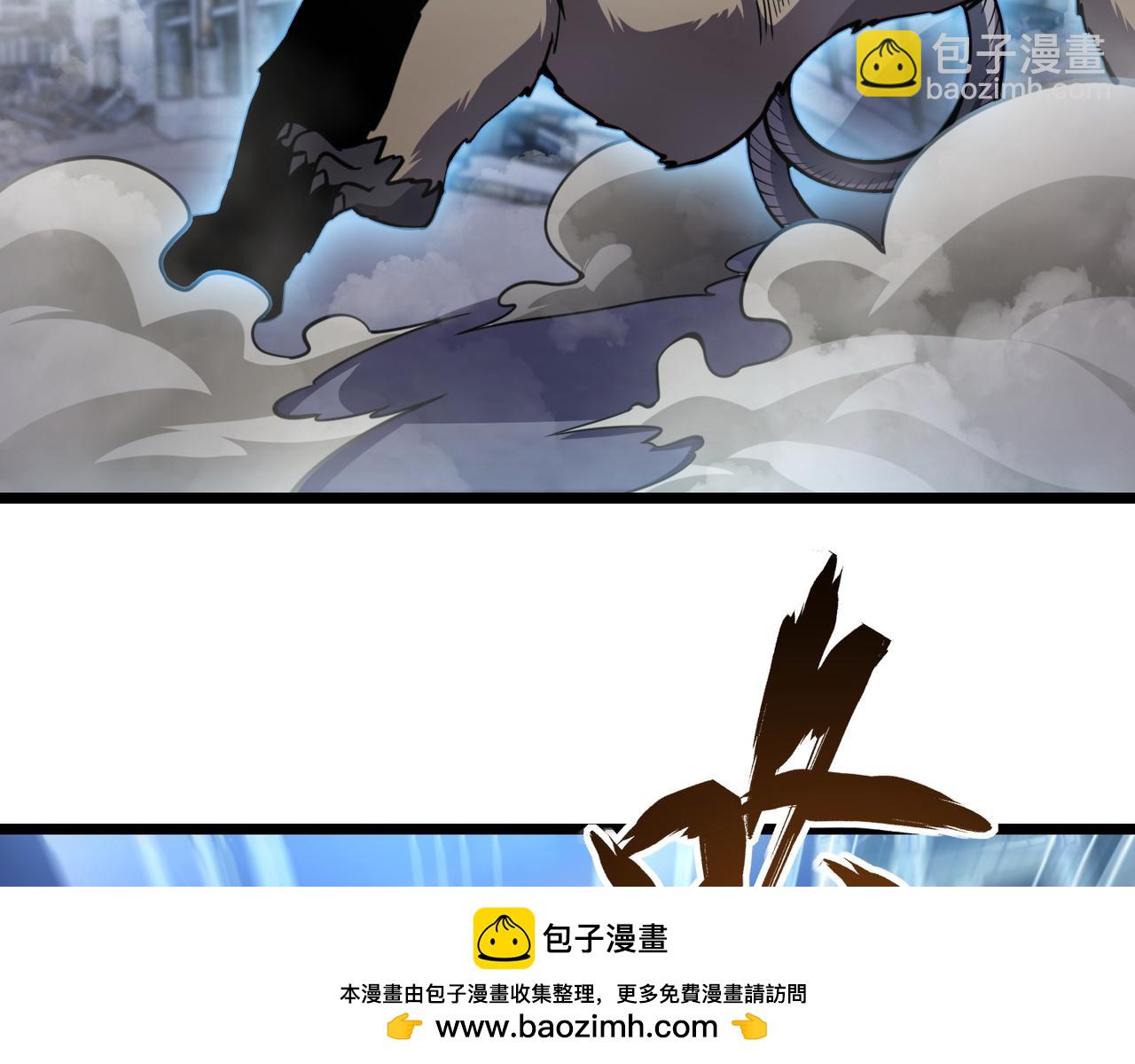《万物合一》第八十一话 已经结束了 第50页