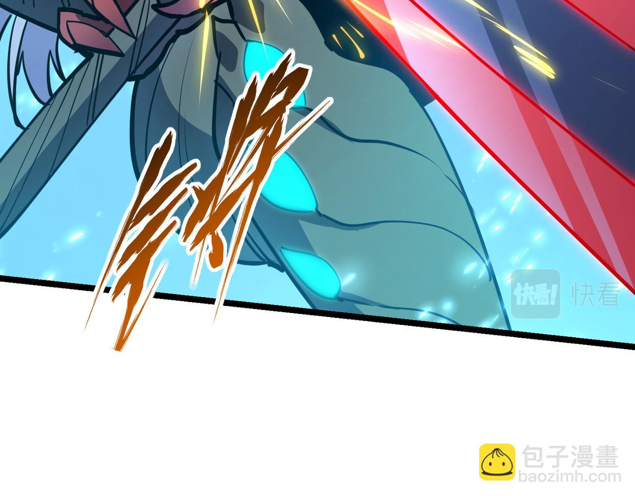 《万物合一》第八十七话 斩断界树 第21页
