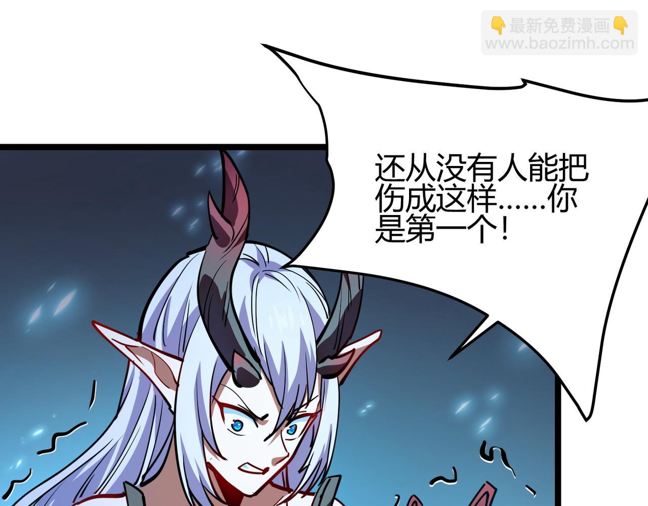 《万物合一》第八十七话 斩断界树 第40页