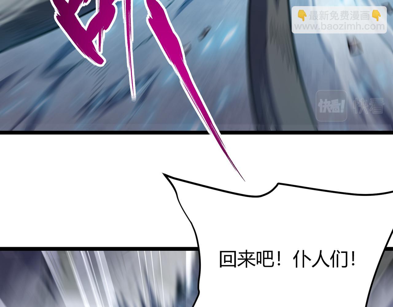 《万物合一》第八十七话 斩断界树 第49页