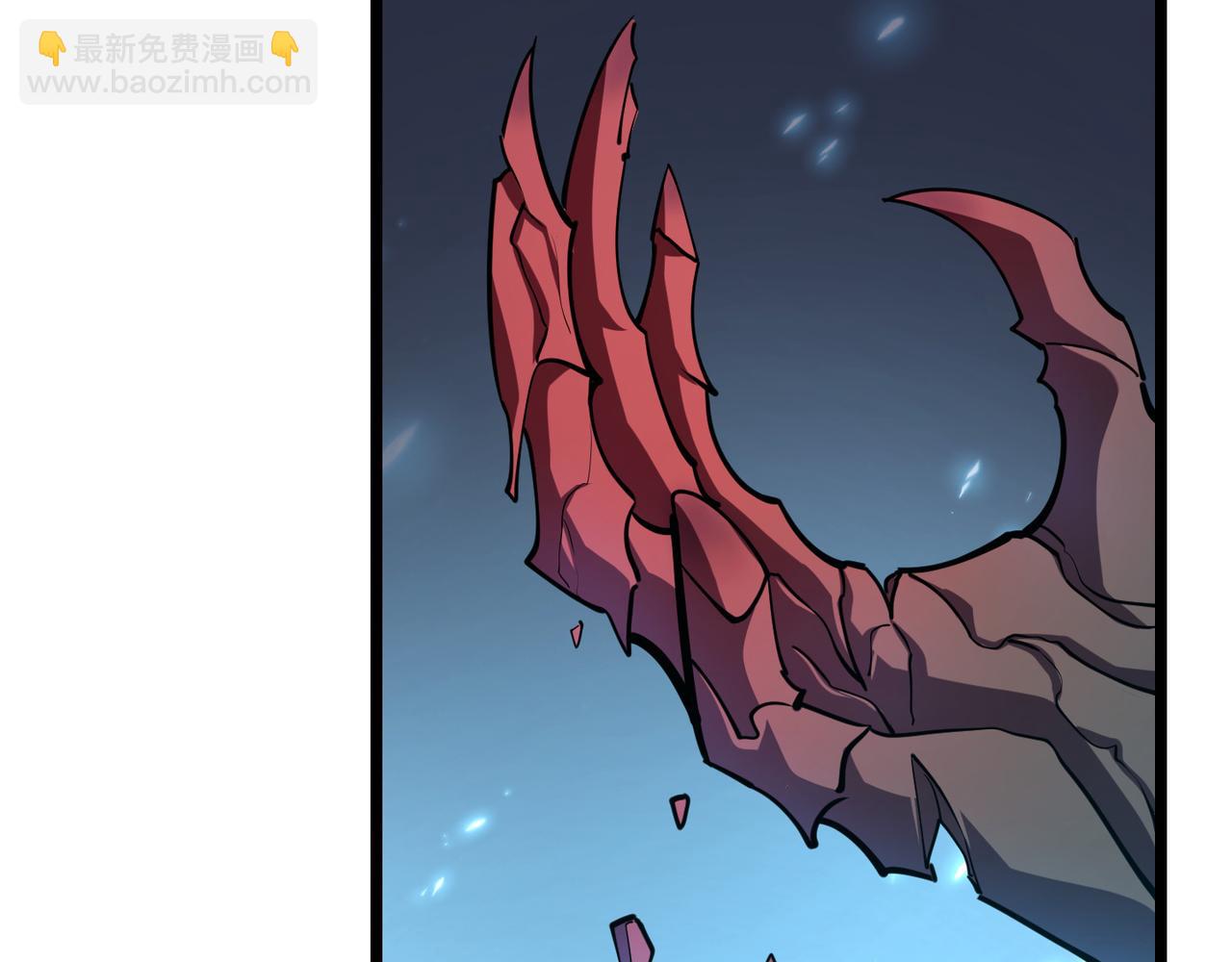《万物合一》第八十七话 斩断界树 第6页