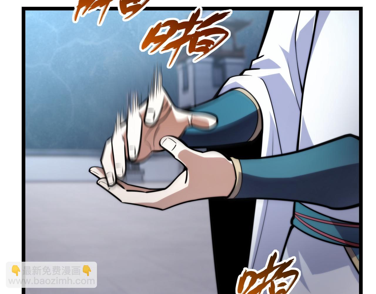 《万物合一》第八十二话 女人总是善变 第33页