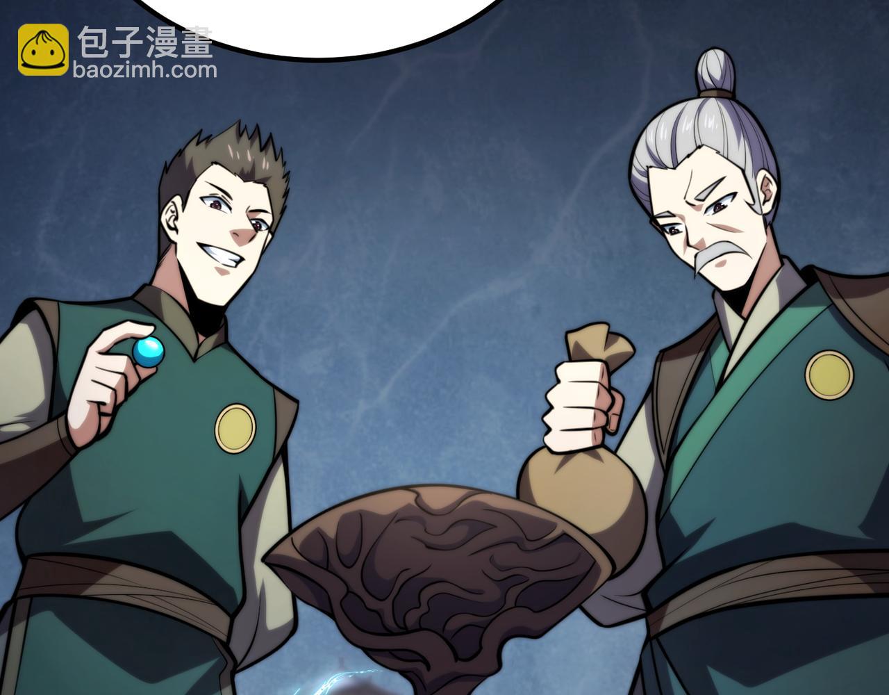 《万物合一》第八十二话 女人总是善变 第45页