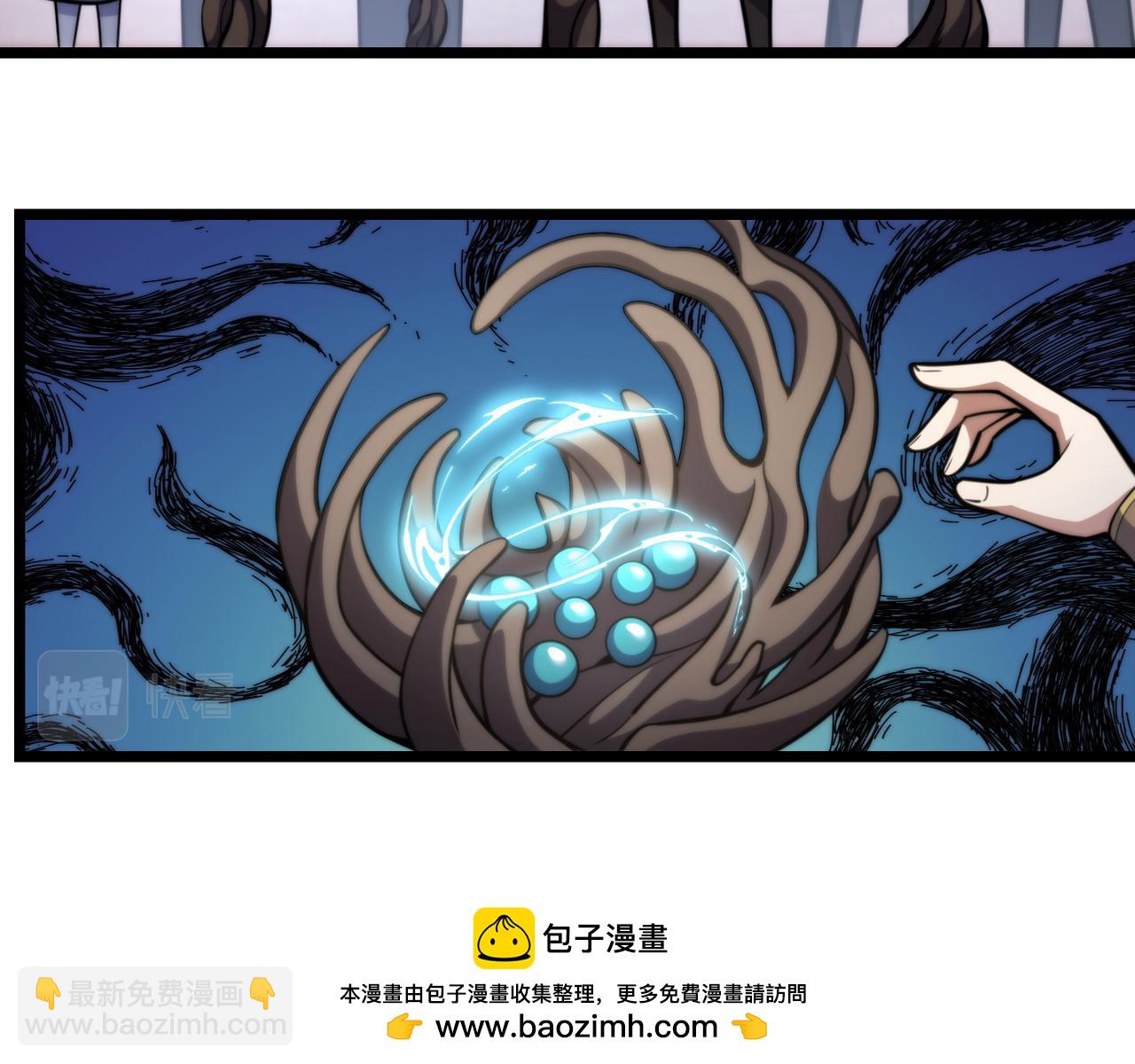 《万物合一》第八十二话 女人总是善变 第50页