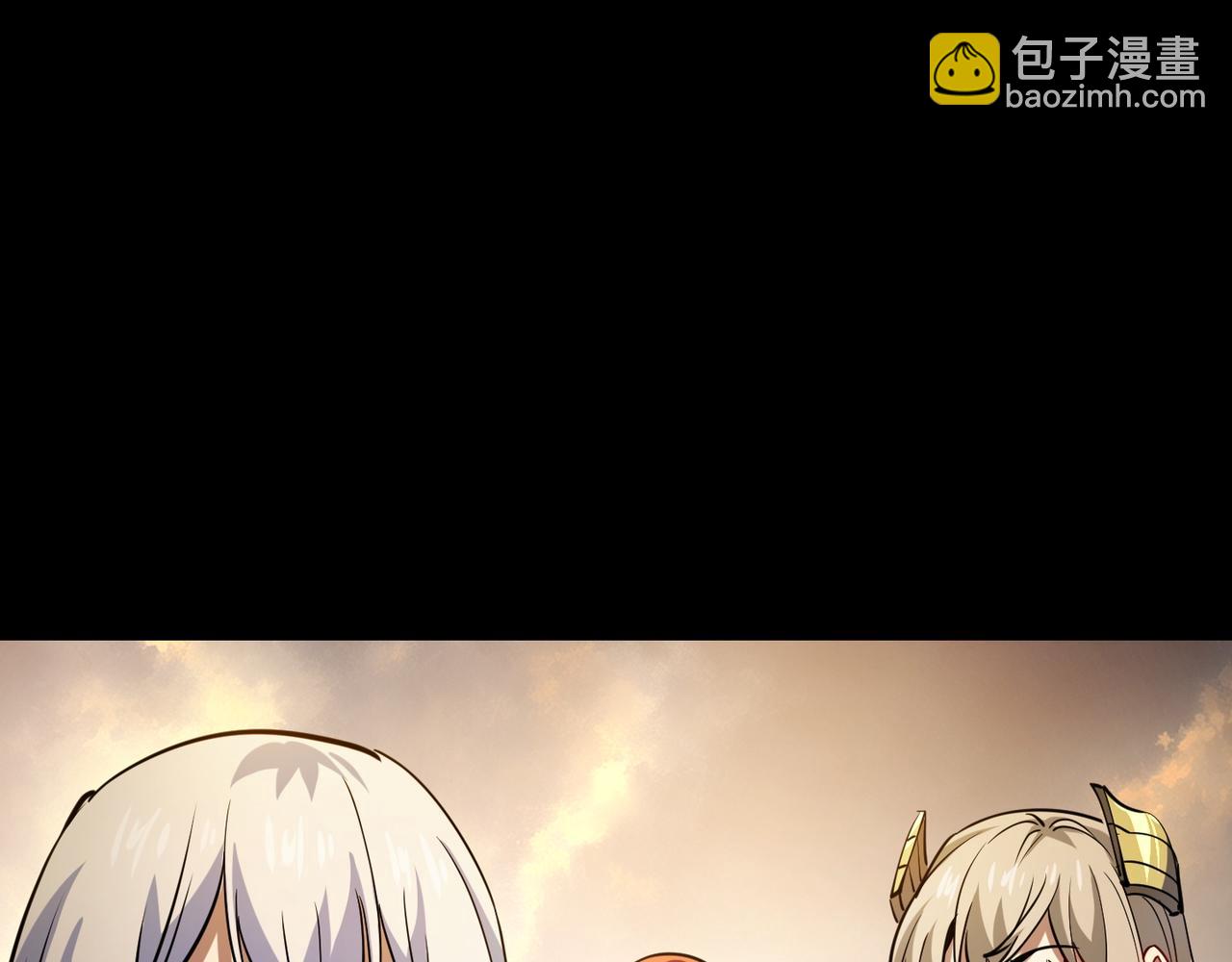 《万物合一》第八十四话 受不了！ 第24页
