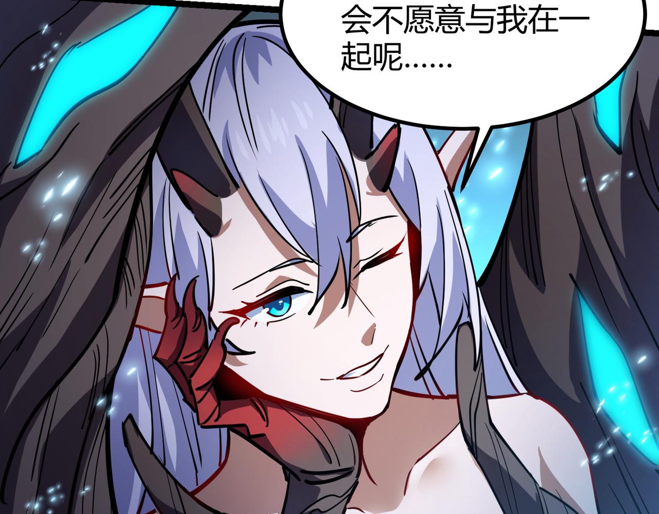 《万物合一》第八十四话 受不了！ 第39页