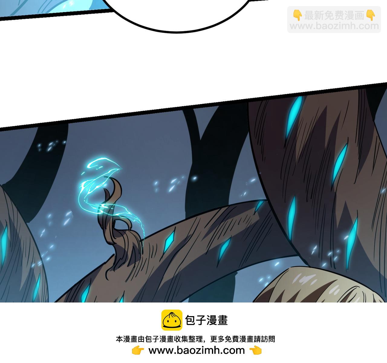 《万物合一》第八十四话 受不了！ 第50页
