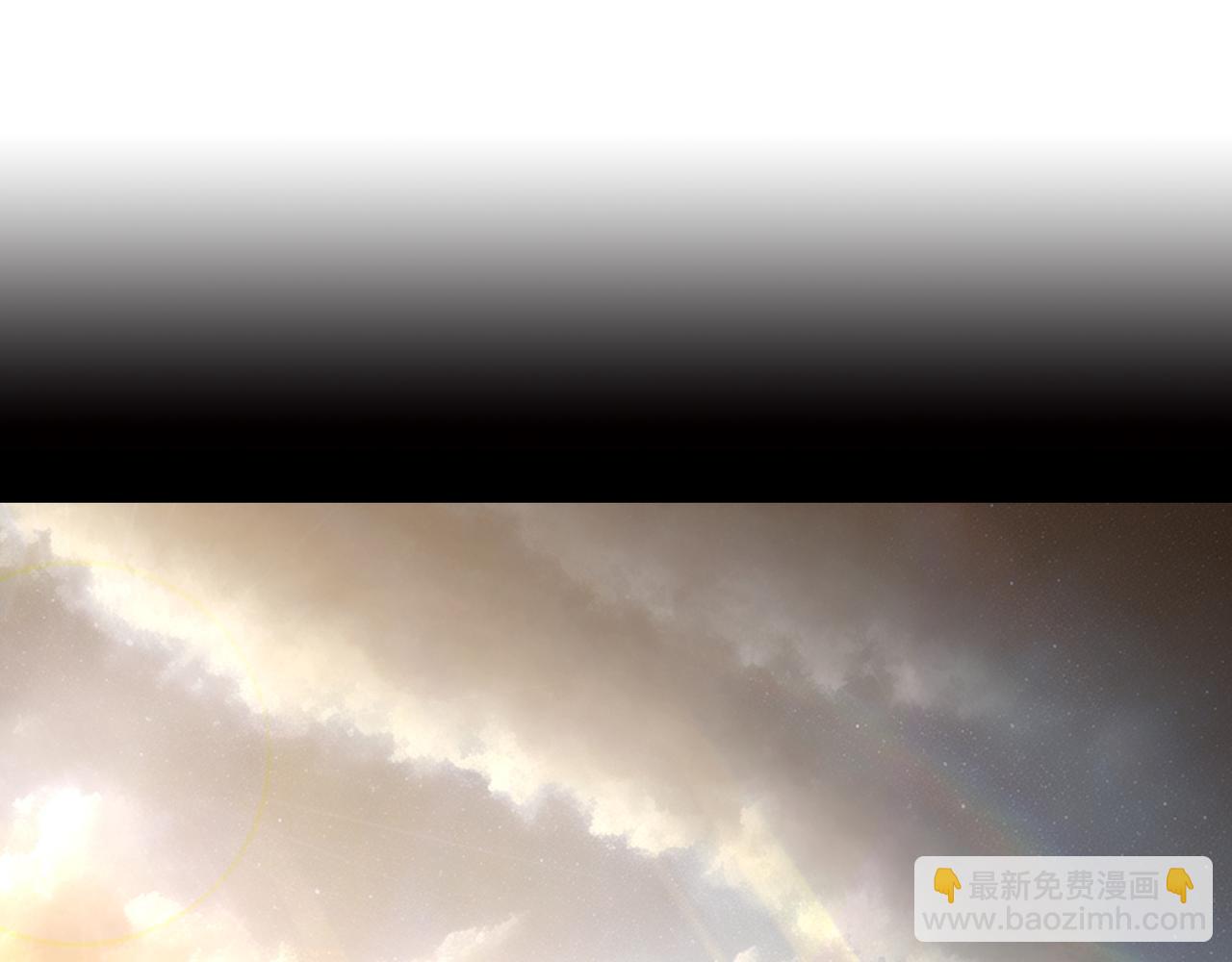 《万物合一》第八十四话 受不了！ 第5页
