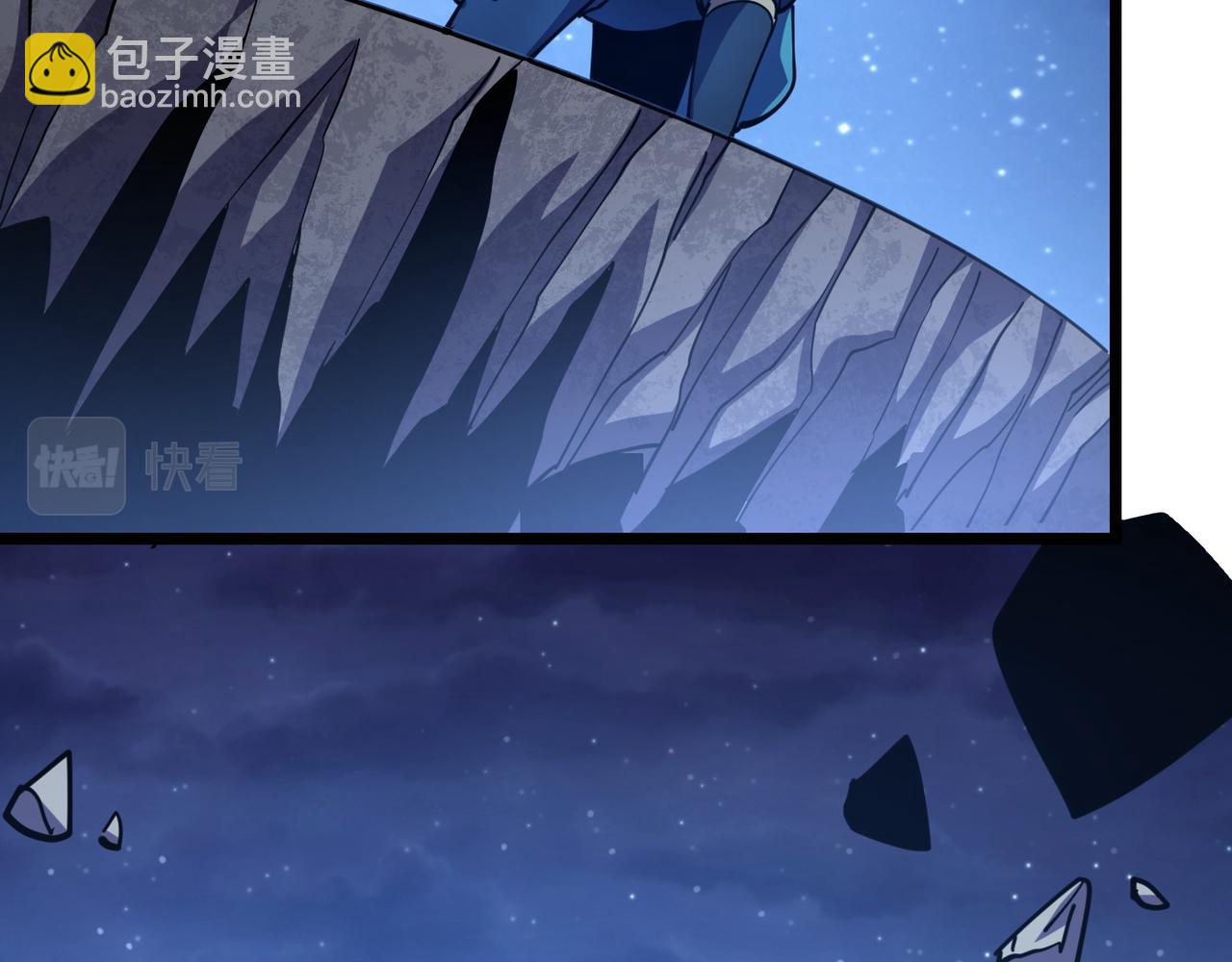 《万物合一》第八十八话 蓄谋已久 第12页