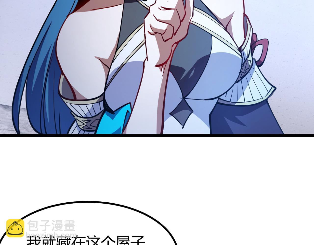 《万物合一》第八十八话 蓄谋已久 第20页